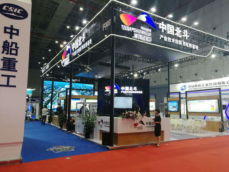 中国国际工业博览会1