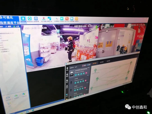 中创鑫和参与消防演练打通最后一公里通信