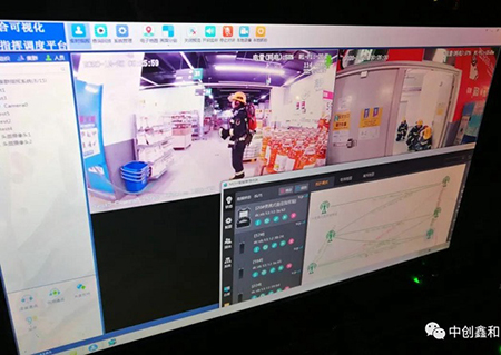 政府应急指挥调度系统功能