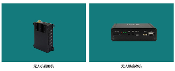 影响无人机视频传输距离的因素有哪些？