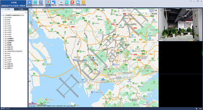 多媒体统一通信指挥调度系统